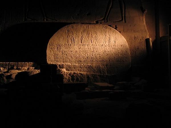 Philae (Isis) Temple @ Night- Random Tablet