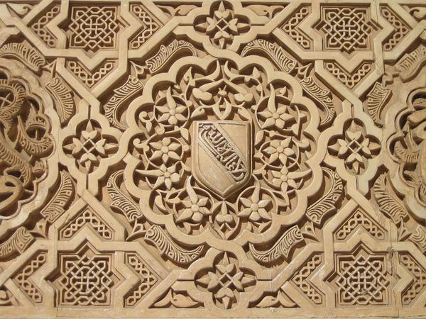 Granada: La Alhambra - Palacios Nazaries Detail / Detalle