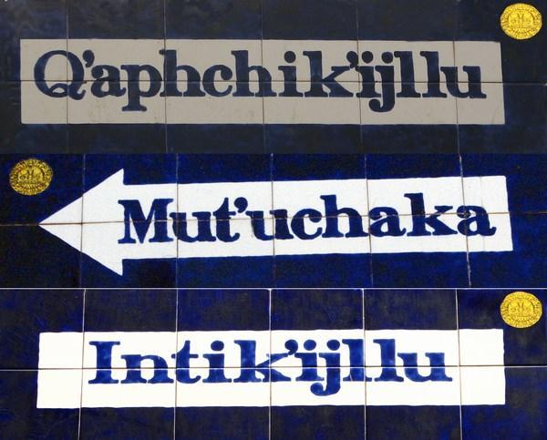 CUZCO: Unpronounceable street names / Nombres de calles impronunciables