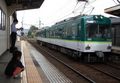 Keihan Line