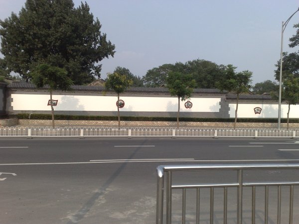 A Wall in beijing