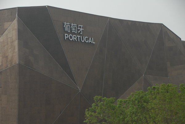 Portugal pavillion