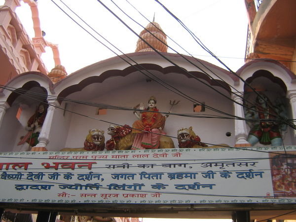 Entrance to the Mata Temple