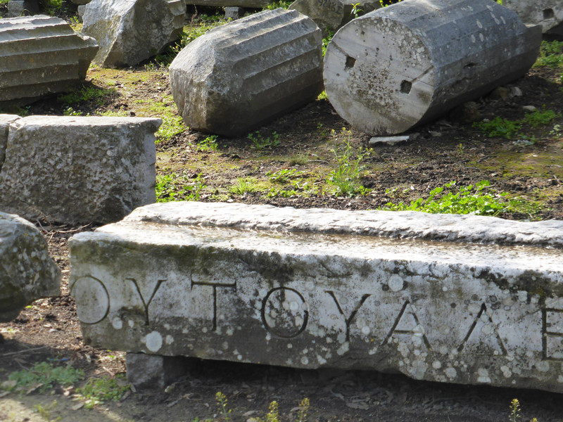 Stone inscription, Troy