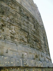 Detail of the Stupa at Sarnarth