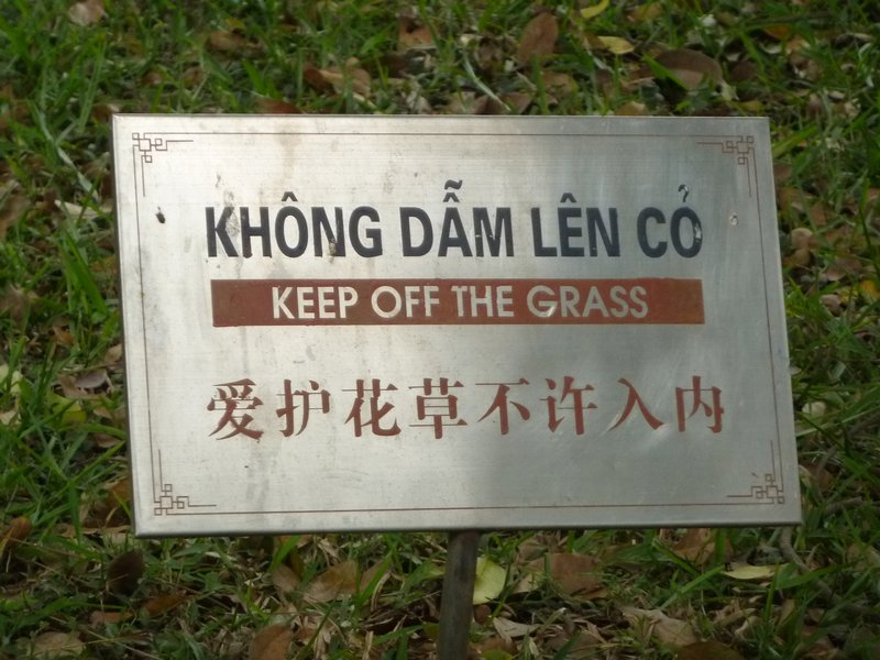 Keep off the grass!