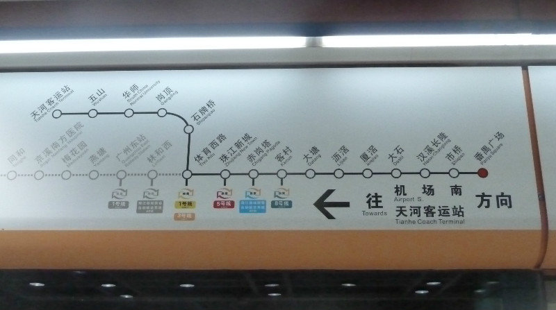 Chinese underground map