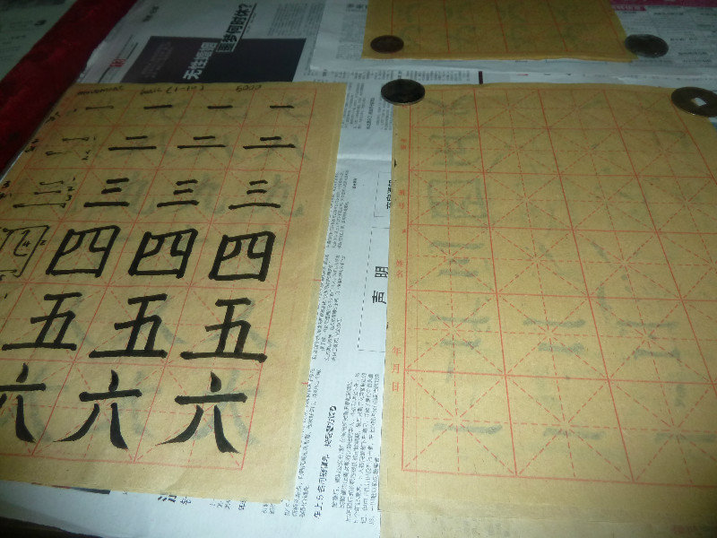 Calligraphy practice grids