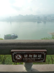 View across the water to Fengdu resettlement city