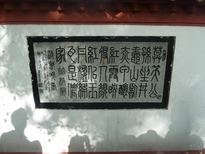 Ancient Chinese script