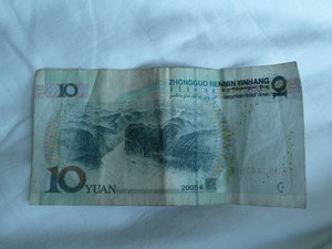 10 yuan note