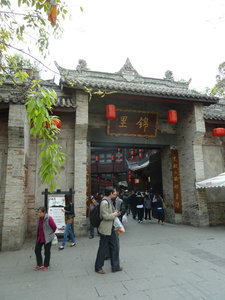 Entrance to the pedestrianised area, Chengdu
