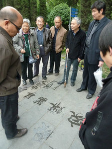 Memorial Park, Chengdu - calligraphy conversations
