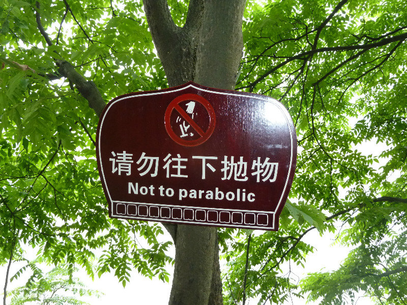 No parabolic throwing!