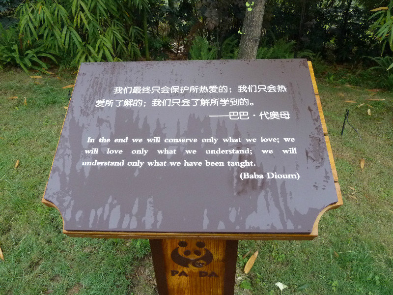Sign at the Chengdu Panda Breeding Centre