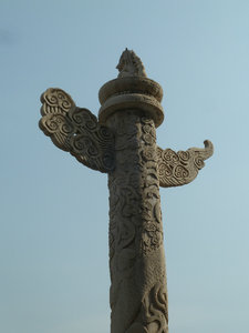 What's a totem pole doing in Beijing?