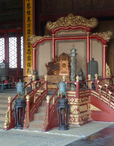 Emperor's throne room in the Forbidden City