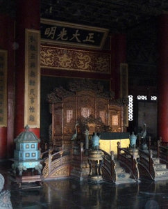 Another throne room in the Forbidden City