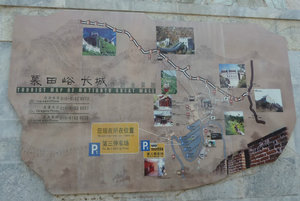 Map showing Mutianyu section of the Great Wall of China