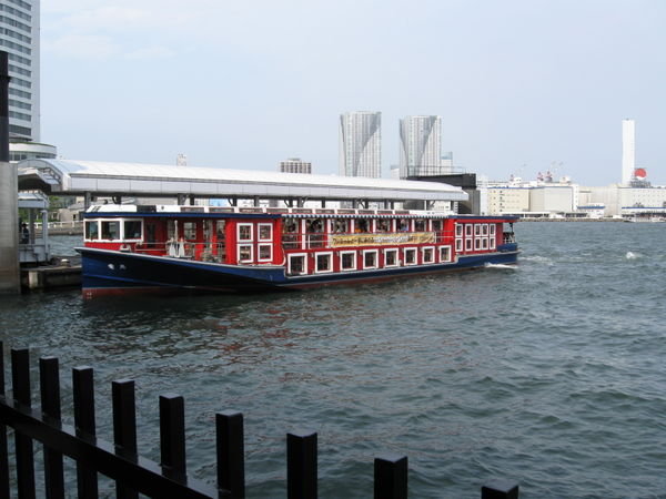 Boat Bus