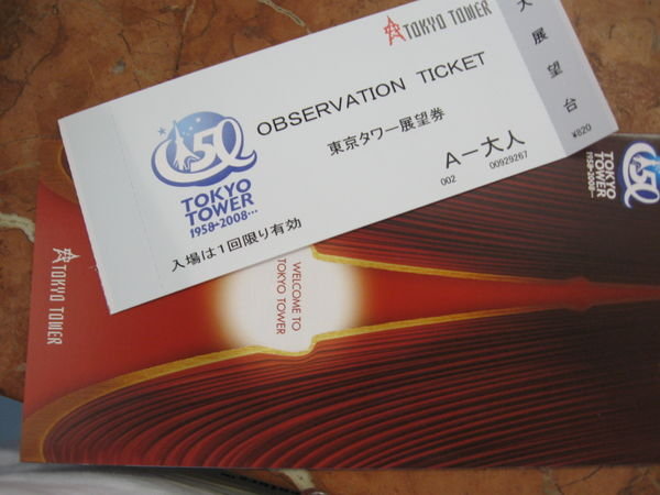 Ticket and brochure!