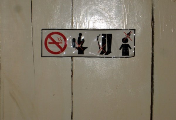 Notice in bathroom at Siem Reap