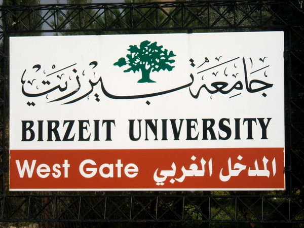 Birzeit university