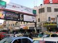 Ramallah downtown