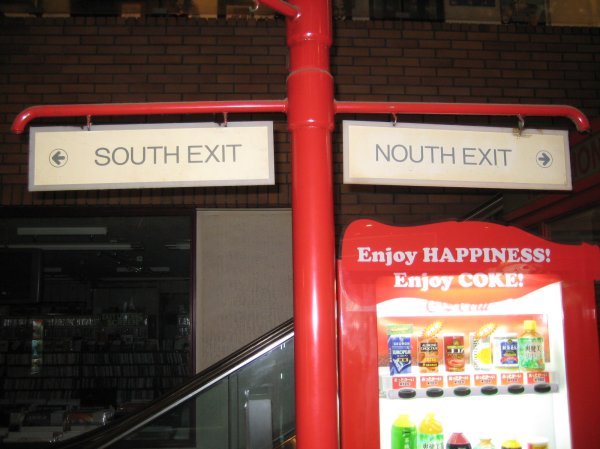 In japan, the opposite of South is Nouth