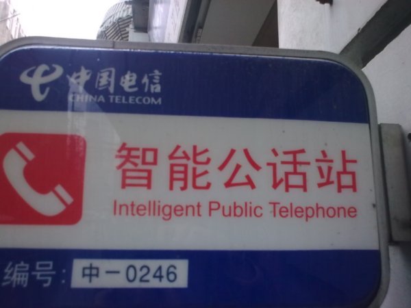 zelf denken doen in China alleen de openbare telefoons