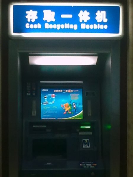 cash recycle machine