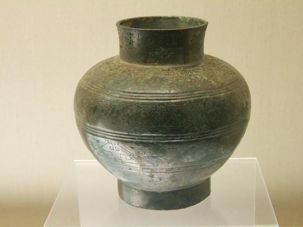Ancient Chinese bronze