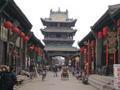 The main tourist street in Pingyao
