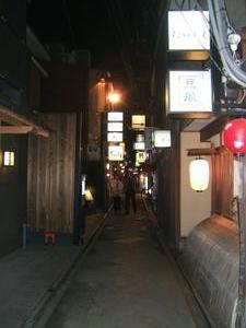 Small alley in Kyoto