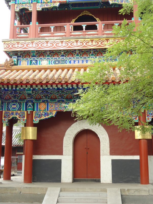 Yonghe Buddhist Temple