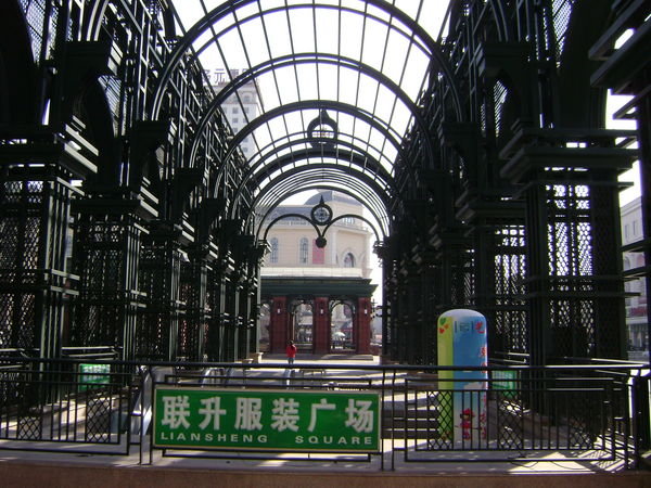 LianSheng Square