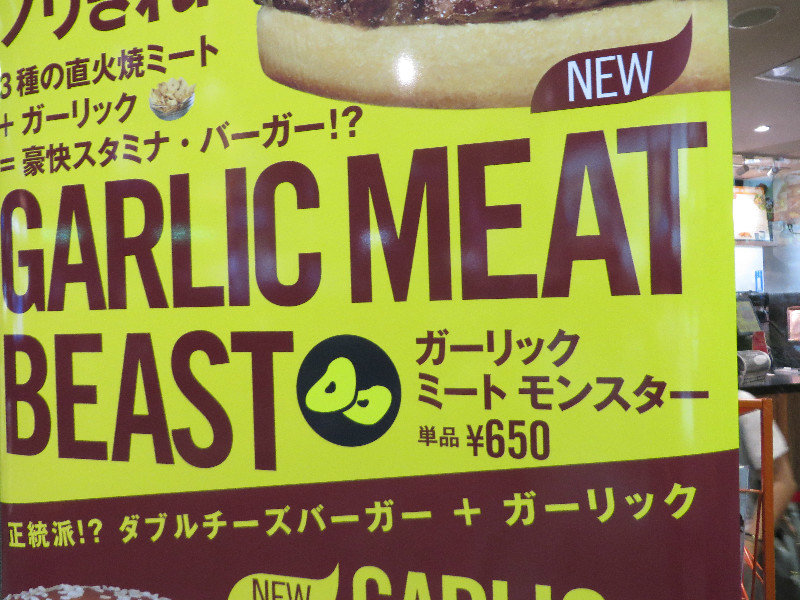 Garlic Meat Beast!!!