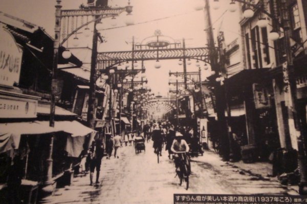 Old Hiroshima City