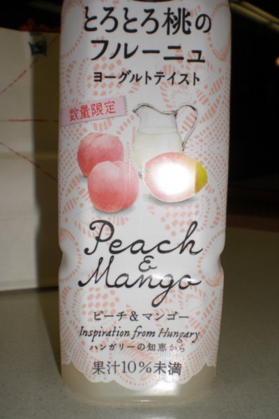 Peach Mango Drink