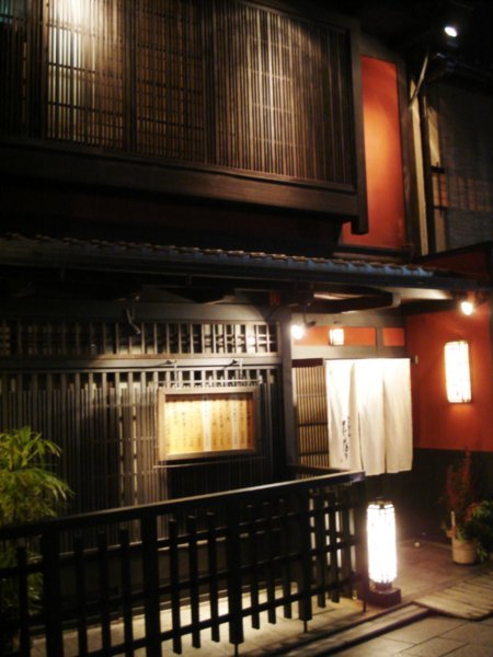 Gion district