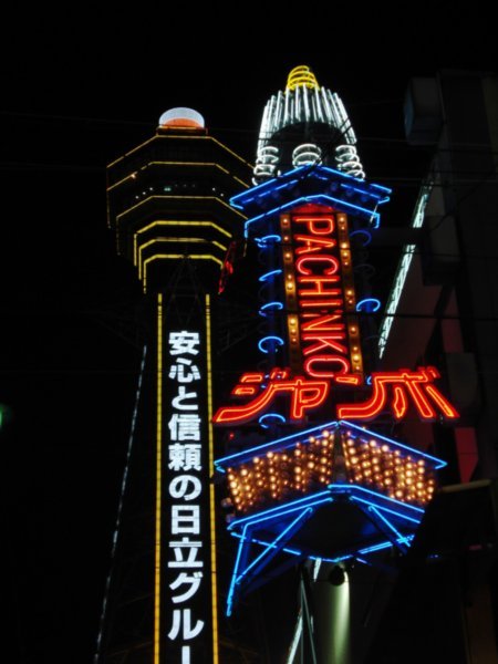 Osaka lights
