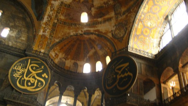Inside the Hagia Sofia