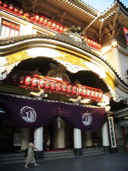 Entrance to Kabuki