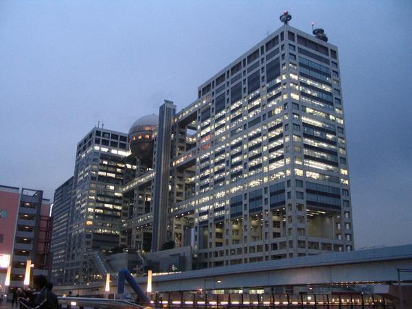 Fuji building