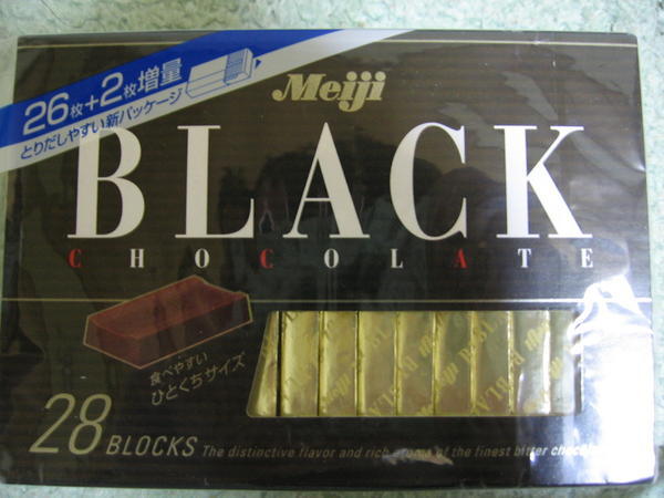 Black Chocolate