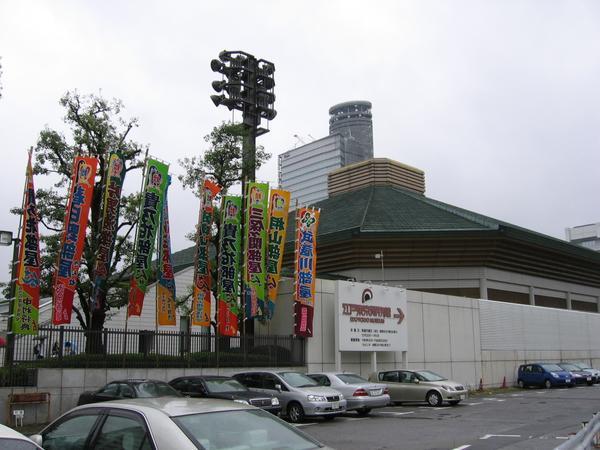 Kokugikan - Sumo Stadium
