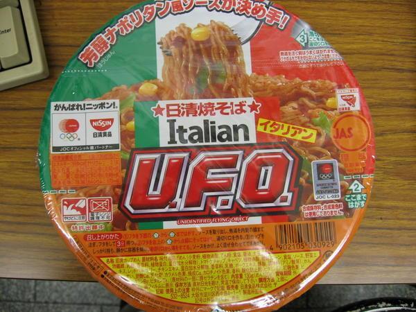 Italian UFO