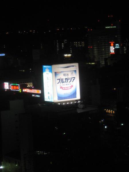 Yogurt billboard