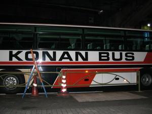 Konan Bus