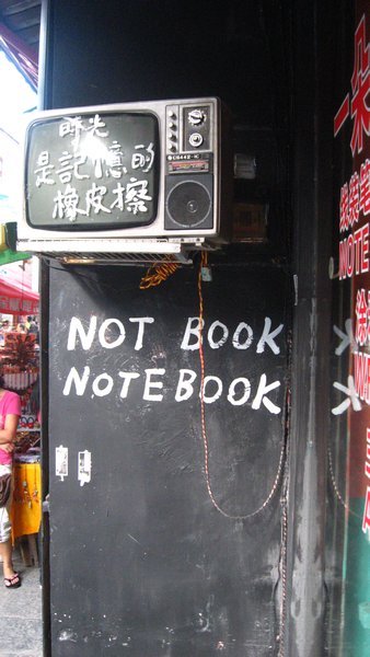 Not Book Notebook